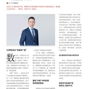 現代物流