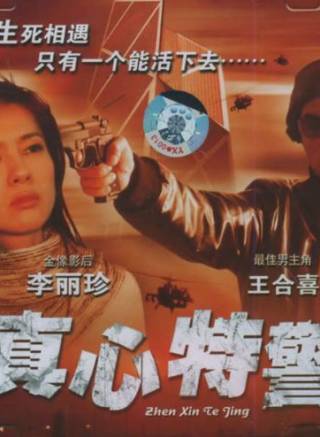 邵兵(中國內地男演員)
