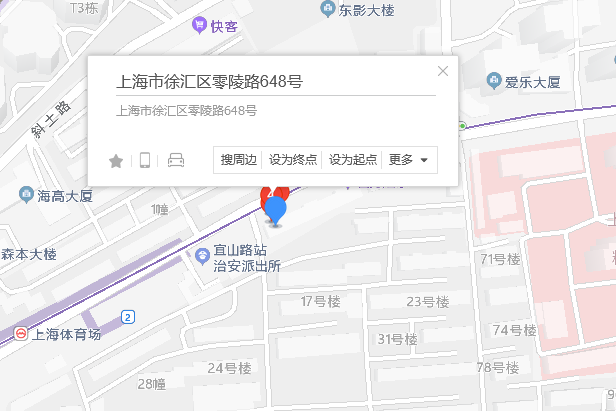零陵路648號 零陵路648號
