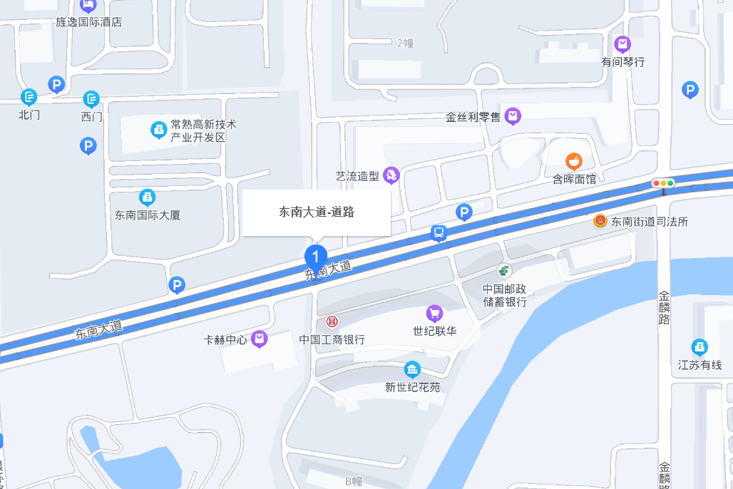 東南大道 東南大道