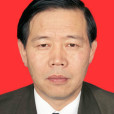 陳玉斌(肇慶市政協副主席) 陳玉斌(肇慶市政協副主席)