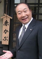 青之炎(日本2003年蜷川幸雄導演電影) 青之炎(日本2003年蜷川幸雄導演電影)
