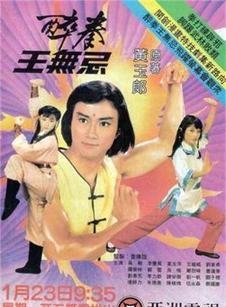 郭政鴻 郭政鴻