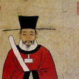 劉炫(隋經學家)