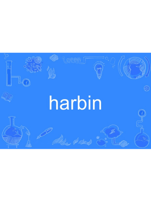 harbin harbin