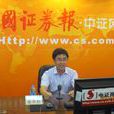 中證網 中證網
