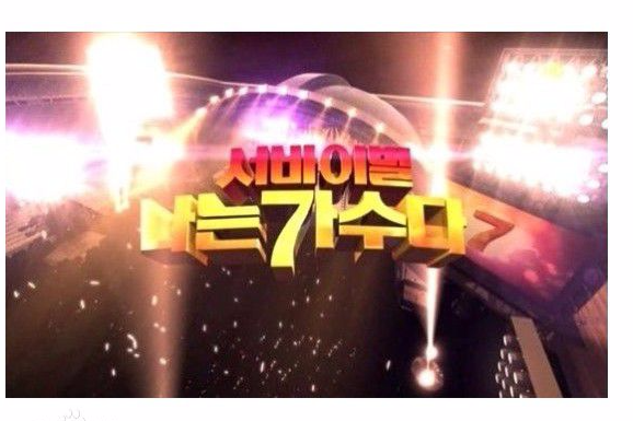 MBC演藝大獎