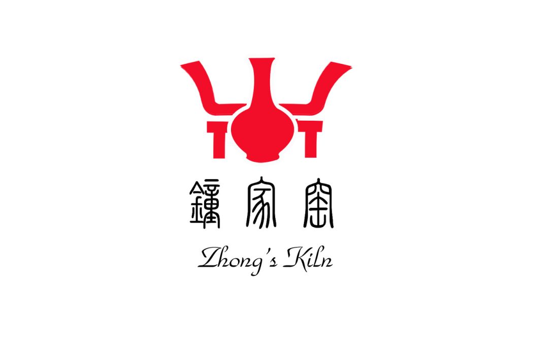 鐘家窯ZHONG\x27S KILN 鐘家窯ZHONG\x27S KILN