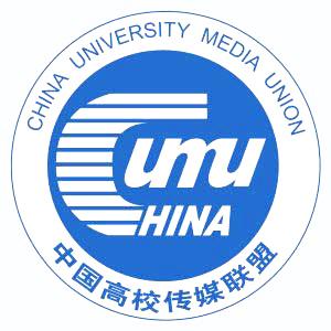 中國（海南）高校傳媒聯盟