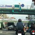 西藏路(台北街道) 西藏路(台北街道)