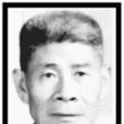 吳華奪 吳華奪