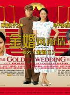 李立群(華語影視男演員、舞台劇演員、相聲演員) 李立群(華語影視男演員、舞台劇演員、相聲演員)