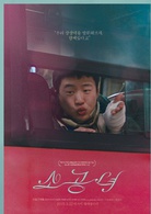小公女