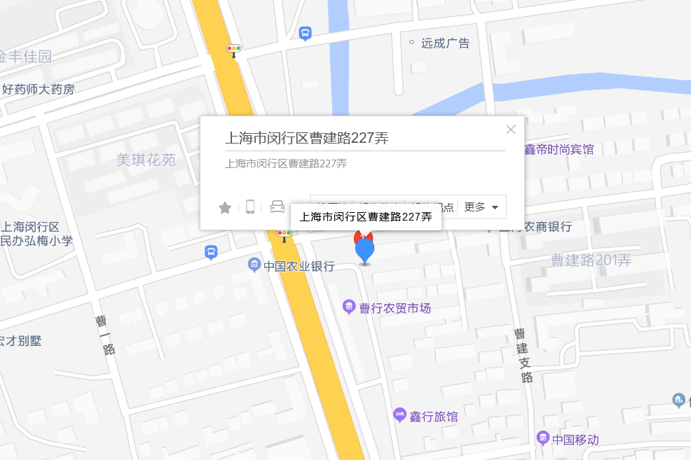 曹建路227號 曹建路227號