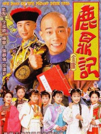 陳永勝(中國內地男演員)