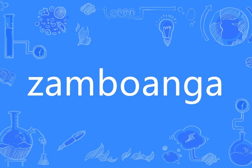 zamboanga zamboanga