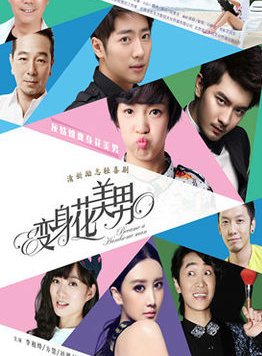 方慧(中國內地女演員)