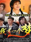 吳綺嘉