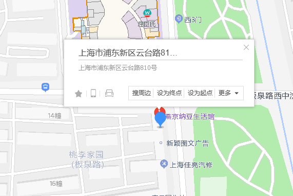 雲台路810號 雲台路810號