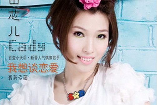 風鈴在哭 風鈴在哭