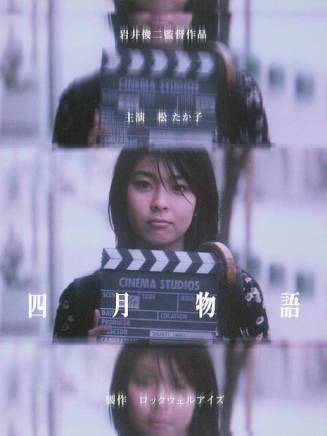 松本紀保 松本紀保