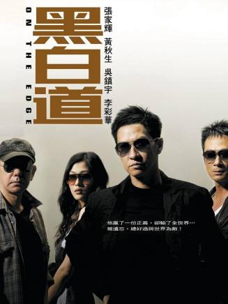 張家輝 張家輝