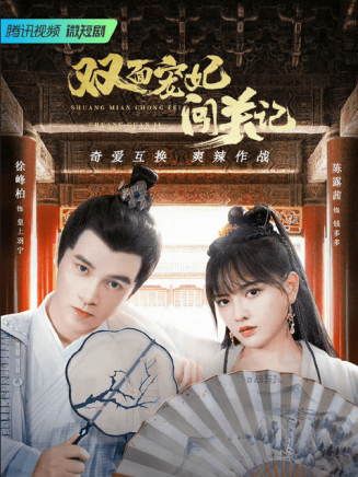 何沐蓉(中國內地女演員) 何沐蓉(中國內地女演員)