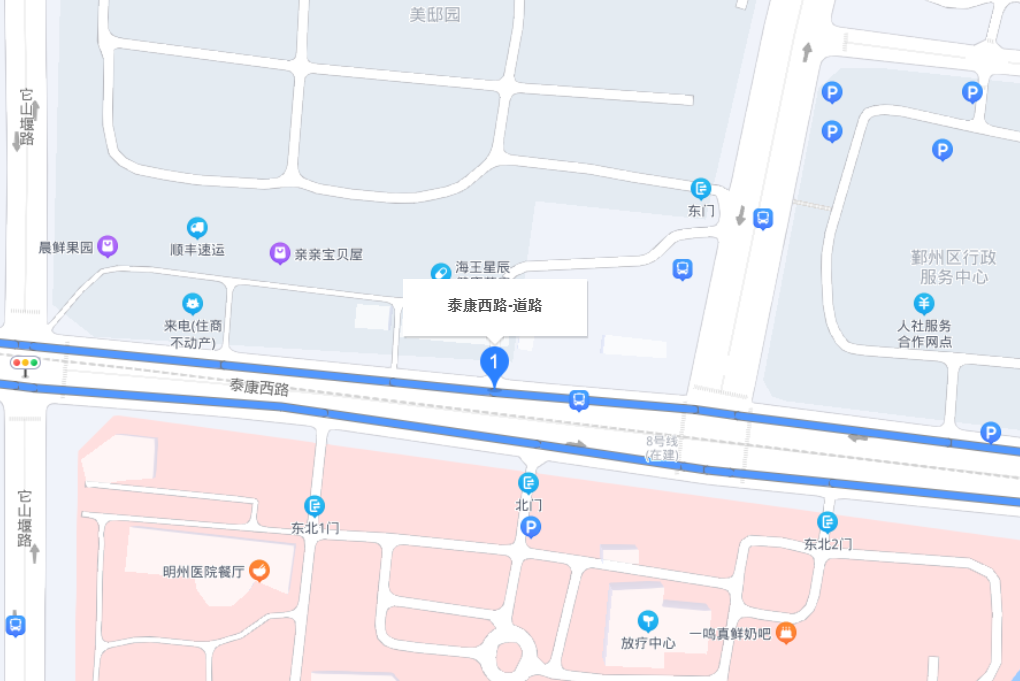 泰康西路 泰康西路