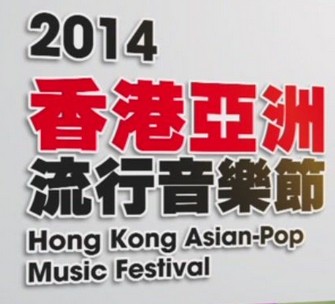 香港影視娛樂博覽
