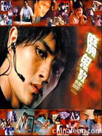 黃秋生(中國香港男演員) 黃秋生(中國香港男演員)