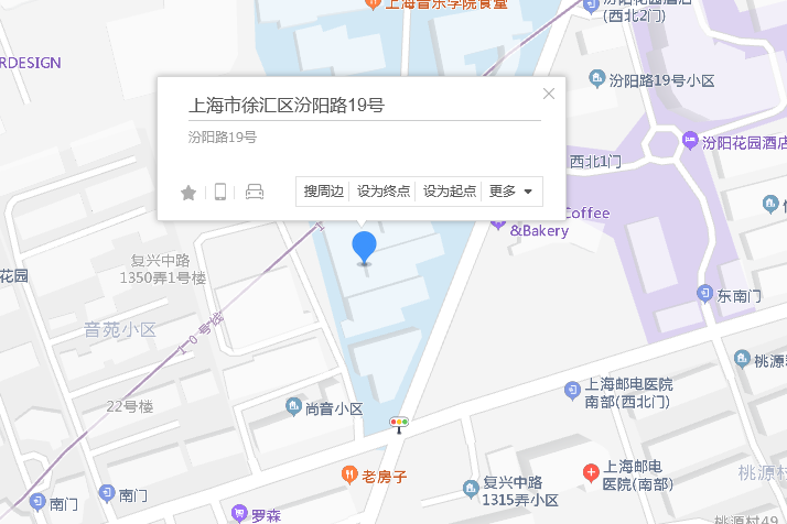 汾陽路19號 汾陽路19號