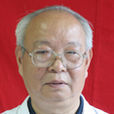 周曉明(知名性學專家周曉明) 周曉明(知名性學專家周曉明)