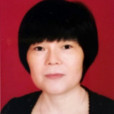 王高峰(湖南省常德市鼎城區商務局班子成員) 王高峰(湖南省常德市鼎城區商務局班子成員)