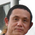 蔡青(行為藝術家、行為藝術教育家) 蔡青(行為藝術家、行為藝術教育家)