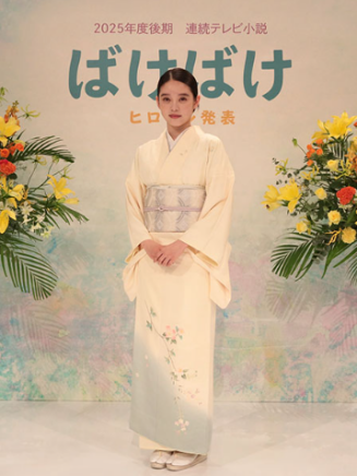 福地美晴