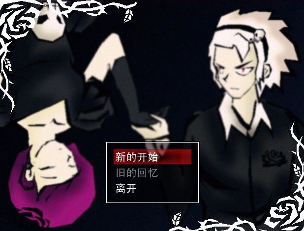 A story 嗜悲律 A story 嗜悲律