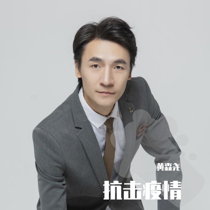 抗擊疫情 抗擊疫情