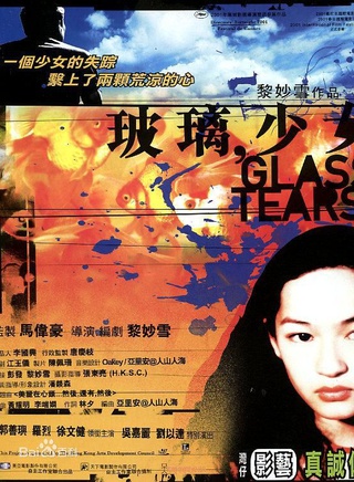 徐天佑