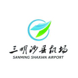 三明沙縣機場(三明機場) 三明沙縣機場(三明機場)