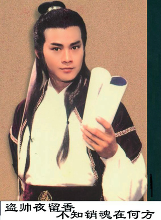 歐陽佩珊 歐陽佩珊