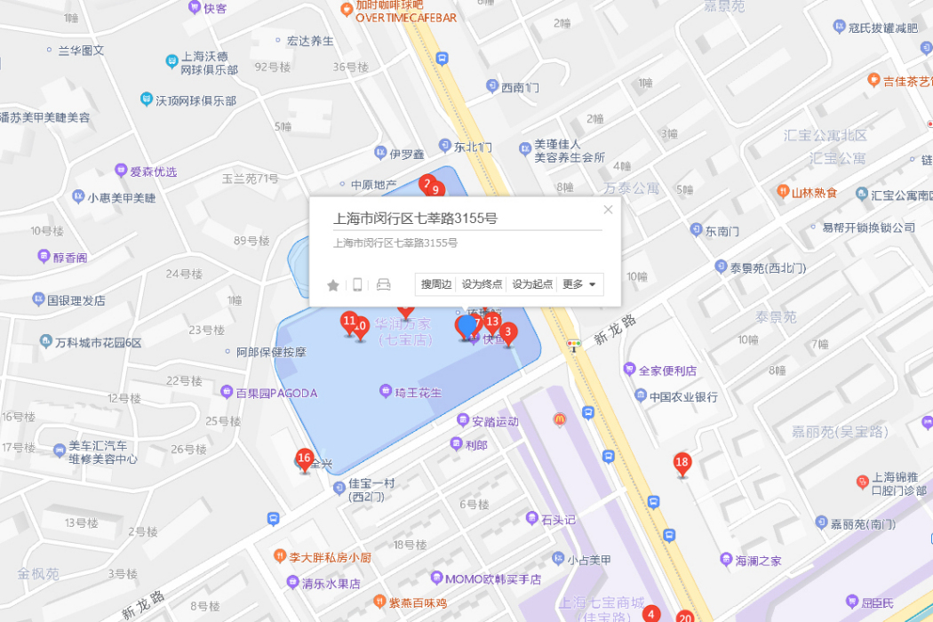 七莘路3155號 七莘路3155號