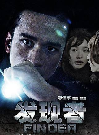 楊景超 楊景超