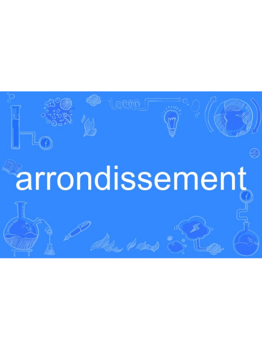 arrondissement arrondissement