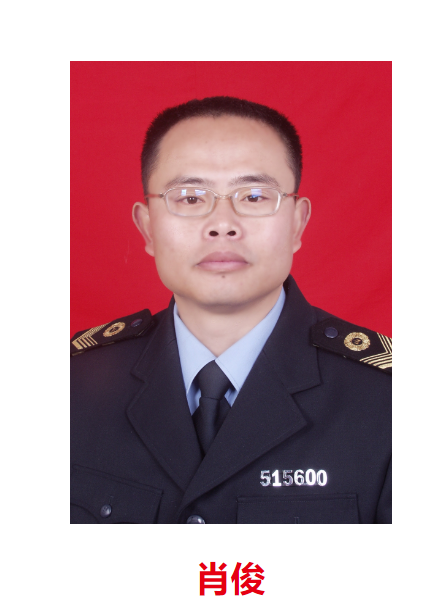 肖俊(四川省南充市儀隴縣人力資源和社會保障局黨組成員、勞動保障監察大隊大隊長) 肖俊(四川省南充市儀隴縣人力資源和社會保障局黨組成員、勞動保障監察大隊大隊長)