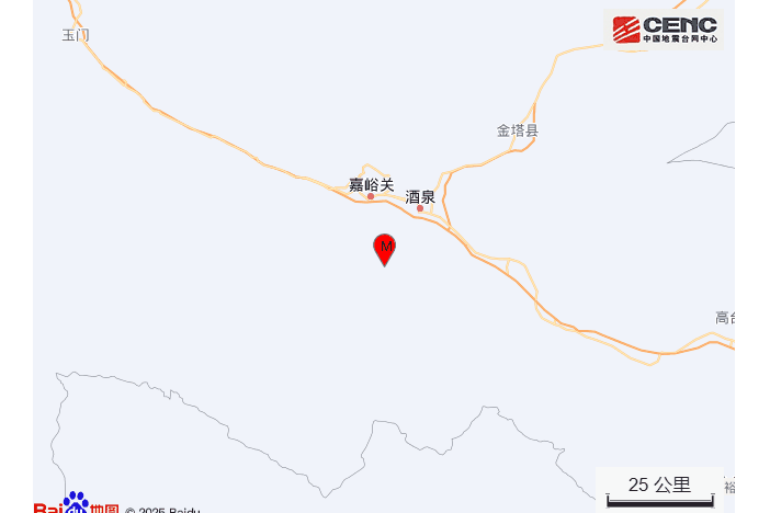 3·1酒泉地震 3·1酒泉地震