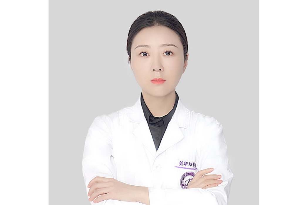 劉慧(恩施美年華整形外科醫院執業醫師) 劉慧(恩施美年華整形外科醫院執業醫師)