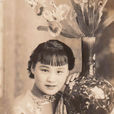 陳燕燕(中國早期女演員)