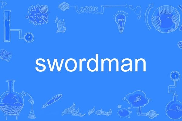 swordman swordman