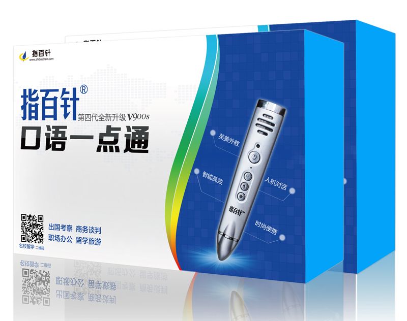 指百針 指百針