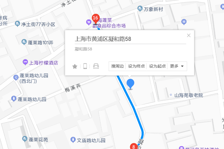 凝和路58弄 凝和路58弄